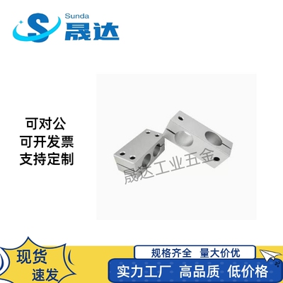 支柱固定夹RDE21/RDE22-D6/D8/D10/D12/D15/D16/D20/D25/D30/D35
