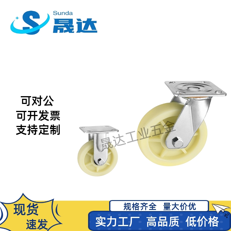 重型脚轮CEK01/CEL01CEL11/CEL21-D100/125/150-N/P/U/UA同怡合达