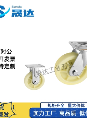 重型脚轮CEK01/CEL01CEL11/CEL21-D100/125/150-N/P/U/UA同怡合达