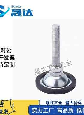 防滑型调整块 地脚FJGN8/10/12/16/20-50/75/100/125/130/150/180