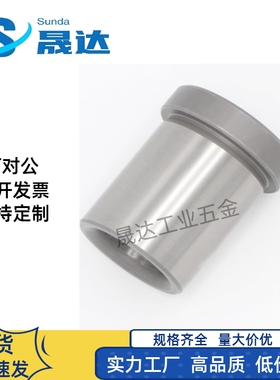 钢套肩型夹具衬套JBHC JBHN JBHM JBH4 5 6 8 10 12 15 16 20 25