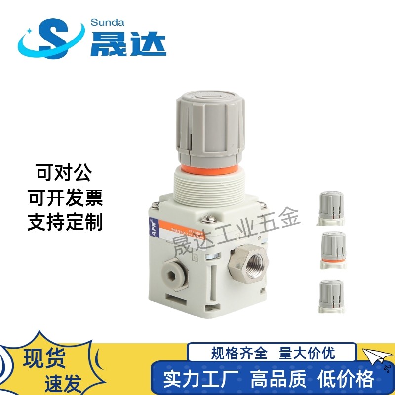 IRV10/20-C068/L真空调压