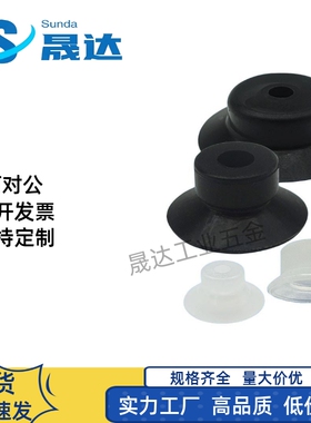 单层吸盘 M-P1.5/2/3.5/4/5/6/8/10/15AF-20/25/30/40/50F M-P-F