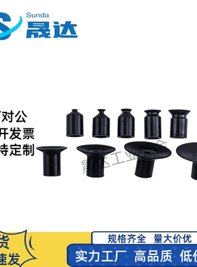 SMC迷你真空吸盘机械手吸嘴ZP02UN ZP04UN ZP06UN ZP08UN ZP06BS