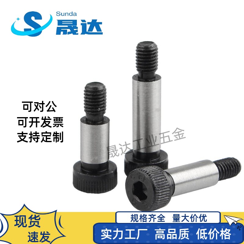 塞打螺丝等高螺栓MSB5/6/6.5/4/4.5-10/15/20/25/30/35/40/45 MSB