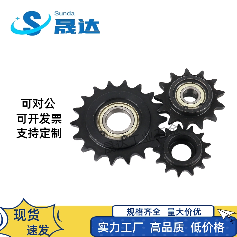 12A惰链轮DRC DRCW50-12 13 14 15 17 18 19-10 12 15 17 20 25