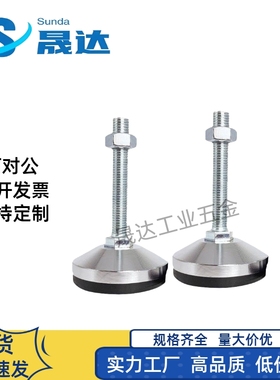 防震脚杯WAM06-D100/D120-M20/M24/M30-L100/L125/L150超重载脚杯