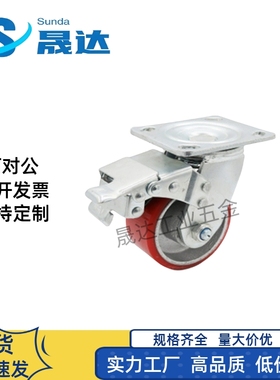 重型脚轮C-HLS/C-HLF/HLSB100/125/150-U替米斯米铁芯聚氨酯轮子