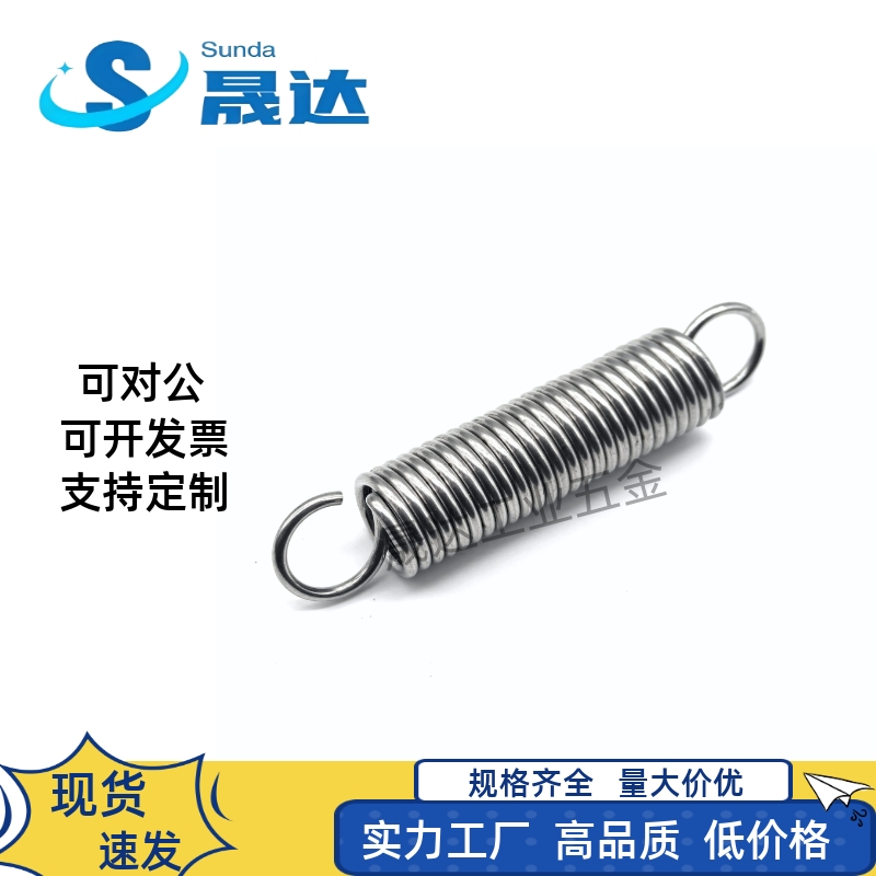 拉伸弹簧C-AUU/C-AWU3/4/5/6/8/10-10/15/20/25/30/35/40/45 现货