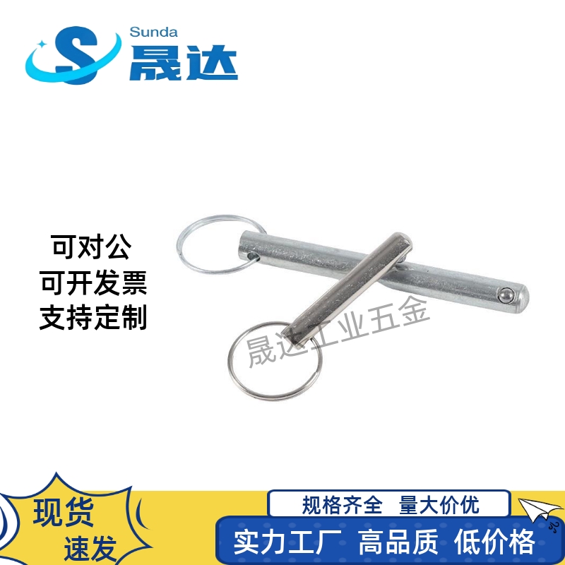 BLPF BLPS5 6 8 10 12 16-10 15 20 25 30 35 40 45 50球头锁紧销