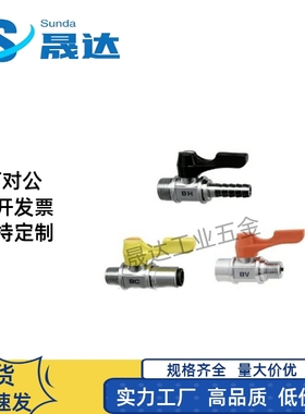 小型球阀BBPH61/93/124 BBPC62/82/83/102/103 BBPW11F 22F 33F