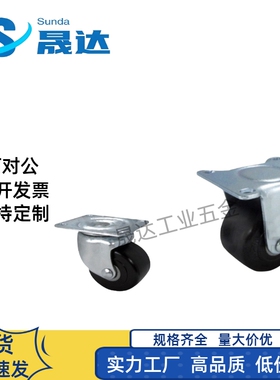 聚氨酯PU脚轮C-LWSBX38-U C-LWSBX50-U C-LWFX38-U C-LWFX50-U