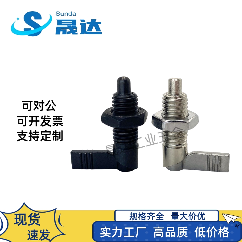 PMXRB10旋钮柱塞L型弹簧