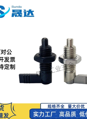 PMXRB10旋钮柱塞L型弹簧柱塞分度销 PMXRM12粗牙螺纹把手型定位销