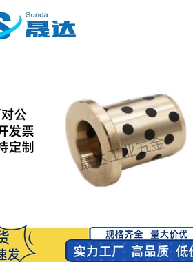 02无油衬套OFN01-D5-D6-D8-D10-E40-L12-L15-L20-L25-L30-L35/D16