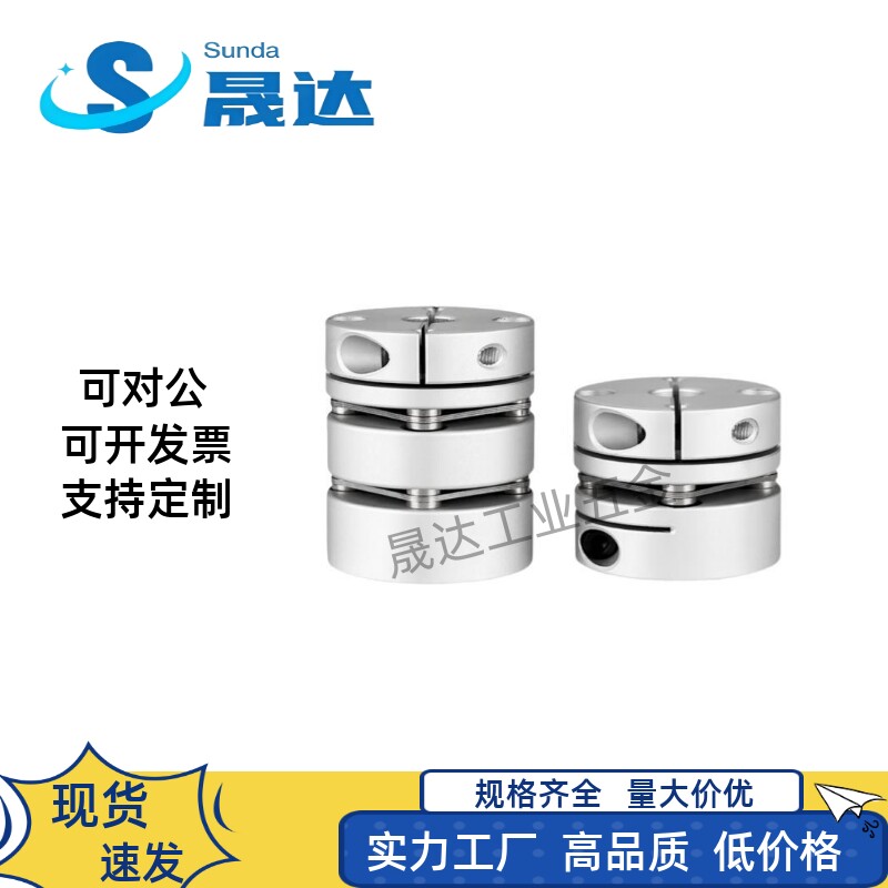 HANG隆联轴器CPPC-D39-A8 9.525 10 1112.7 14 15-B16 17 18 膜片