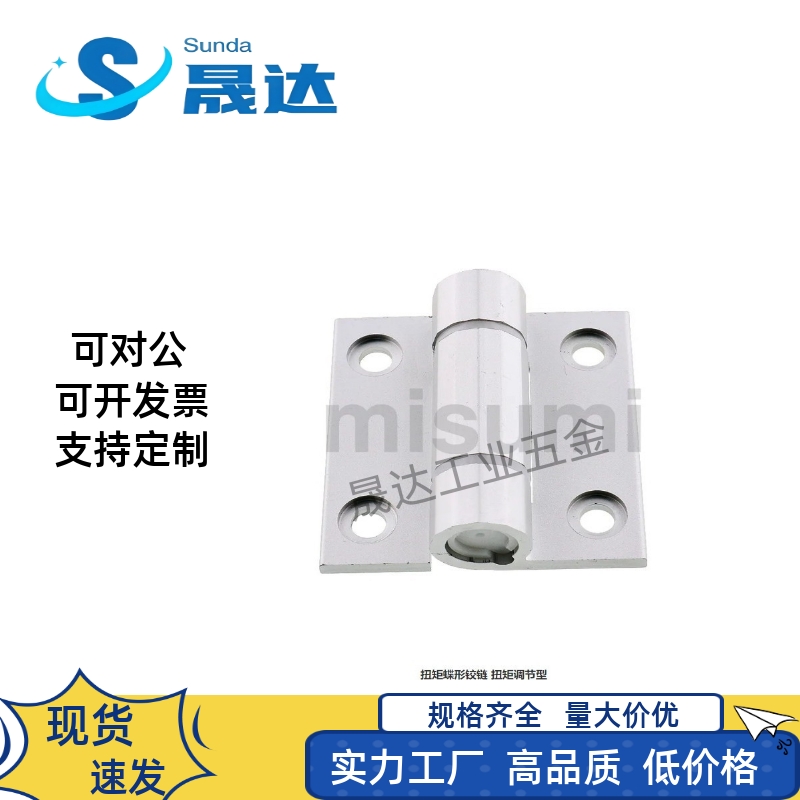 铝合金阻尼扭矩可调铰链 合页  HHPTF6 8 8-6 HHPTFB6 8 8-6