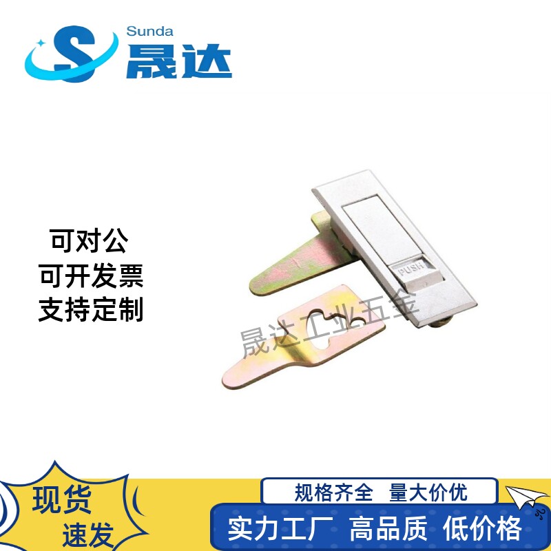LCKGA-12 LCKGB LCKGC LCKGD 平面锁 按钮型 机箱机柜锁 工业柜门