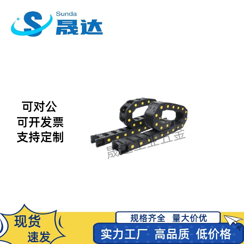 VAC42-F50-R38-N23-VDC42/VAC01/02/21/22/31/32/41/42/VAC62拖链