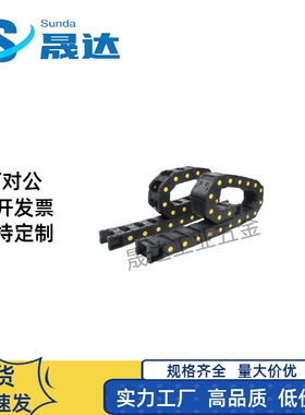 VAC42-F50-R38-N23-VDC42/VAC01/02/21/22/31/32/41/42/VAC62拖链