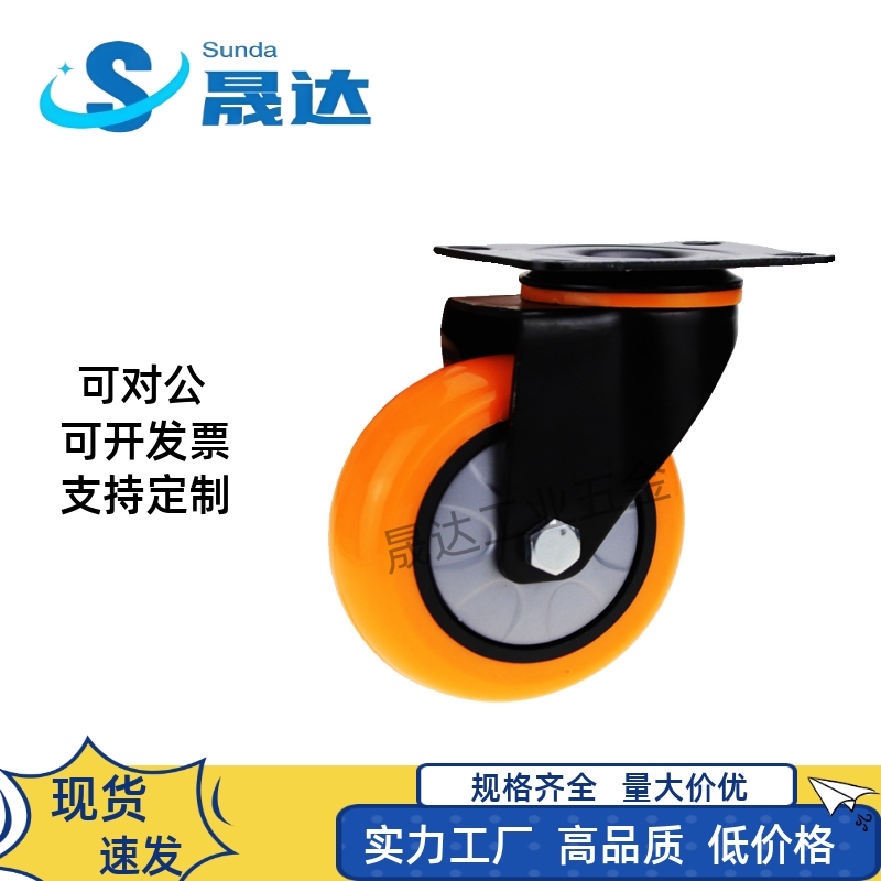 脚轮CEK01/CEL01/CEL11/CEL21-D100/D125/D150-N/P/U/UA万向脚轮