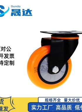 脚轮CEK01/CEL01/CEL11/CEL21-D100/D125/D150-N/P/U/UA万向脚轮