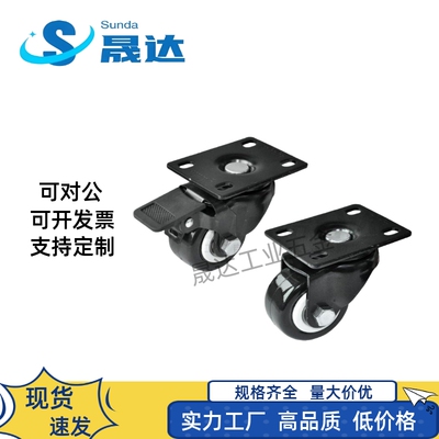 怡合达万向轮工业脚轮CKK