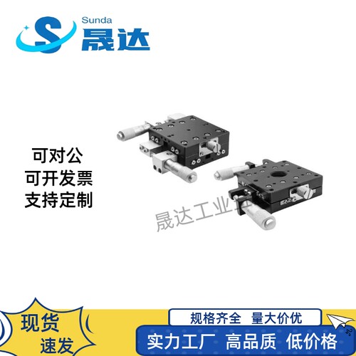 XY轴交叉导轨微调滑台EJB01-60/EJB01-80/EJB01-100/EJB01-120