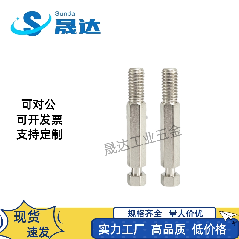 拉伸弹簧用支柱六角型PDS