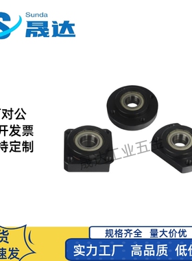 轴承座BGREB BGSEB BGCEB606 608 6900 6000 6901 6001 6902ZZ