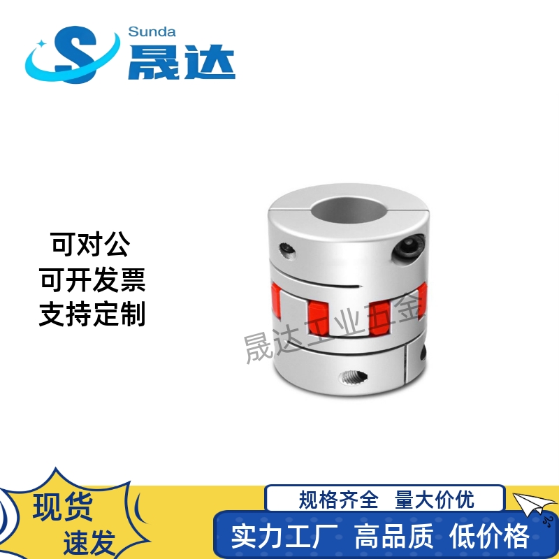 梅花联轴器LYCA-3040/3550/4050/4055/4066/5566/5578/6580/6590