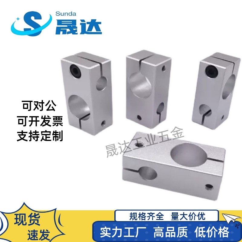 不锈钢管十字固定夹支柱支架双孔交叉连接件 连接块管夹头 光轴