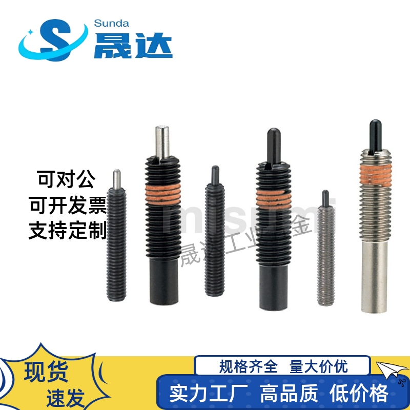 弹簧柱塞PJS/PJL3/4/5/6/8/10/12/16/20-1.5 2 3 4 5 10 15 20 30