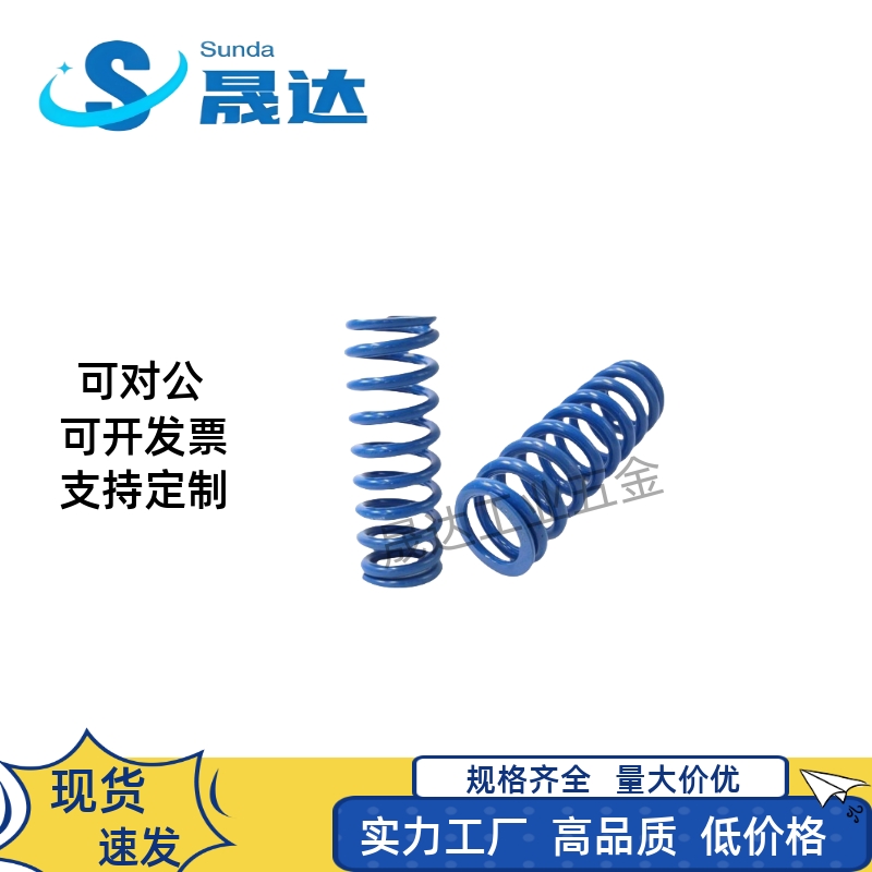 YSWU10.5124矩形弹簧盘