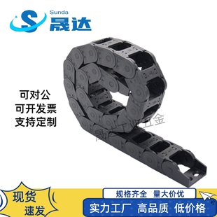 塑料拖链线槽连体内开桥式侧开分隔片传动机床雕刻机尼龙拖链坦克