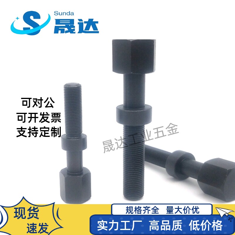 调整螺栓六角型标准型粗牙 AJST/AJSTM6-15/20/25/30/35/40/45/50