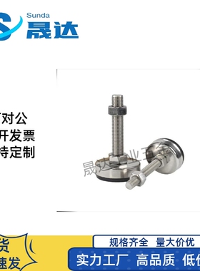 重载型防震脚杯WAC01-D40D60-M8MM10M12M16M20-L30L50L80L100L120