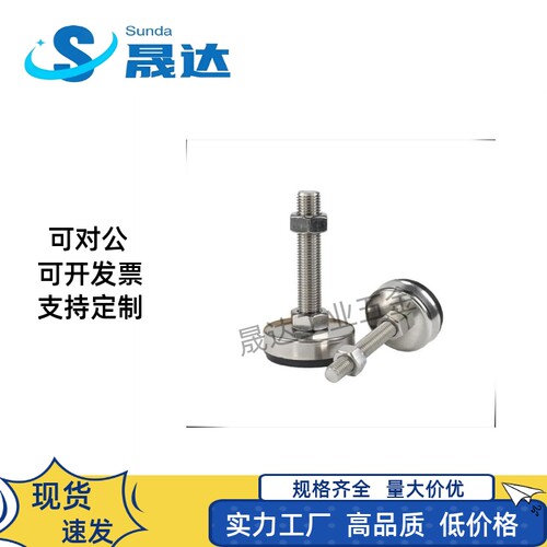 重载型防震脚杯WAC01-D40D60-M8MM10M12M16M20-L30L50L80L100L120