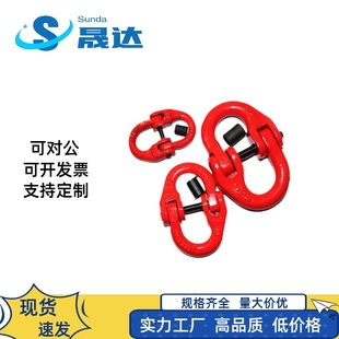 3.15T 合金钢吊环 2.0T 80级蝴蝶扣TCM01 5.3T 1.12T