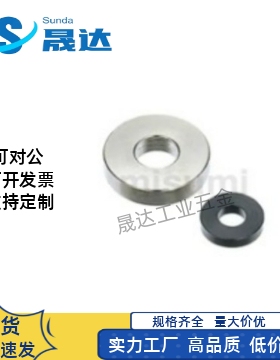 WSSB/WSSM20-8-3/16/8/3/18-6-3/15-5-2代替金属垫圈WSSS