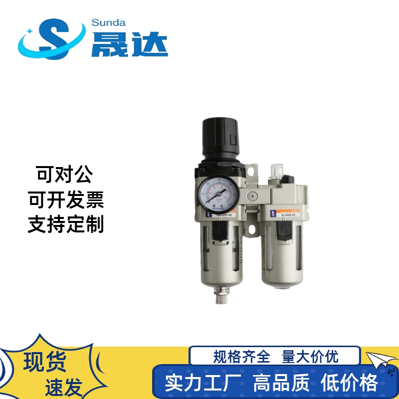 气源处理器空压机气泵油