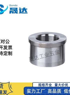 肩型夹具衬套JBH JBHN JBHM2 3 4 5 6 8 10-12 15 16 20 25标准型