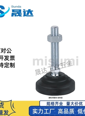 万向脚轮调整块/旋转 脚杯AJPD S R10/12/16/20-60D/70D/80D/100D