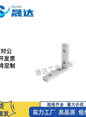 角槽连接件ADM01-G306/G408/308/4510/5010-K10/K11.5/K14/K18K20