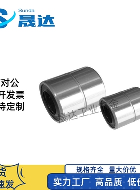 MI思米LMUT6 8 10 12 13 16 20 25 30短型直线轴承超短镀镍