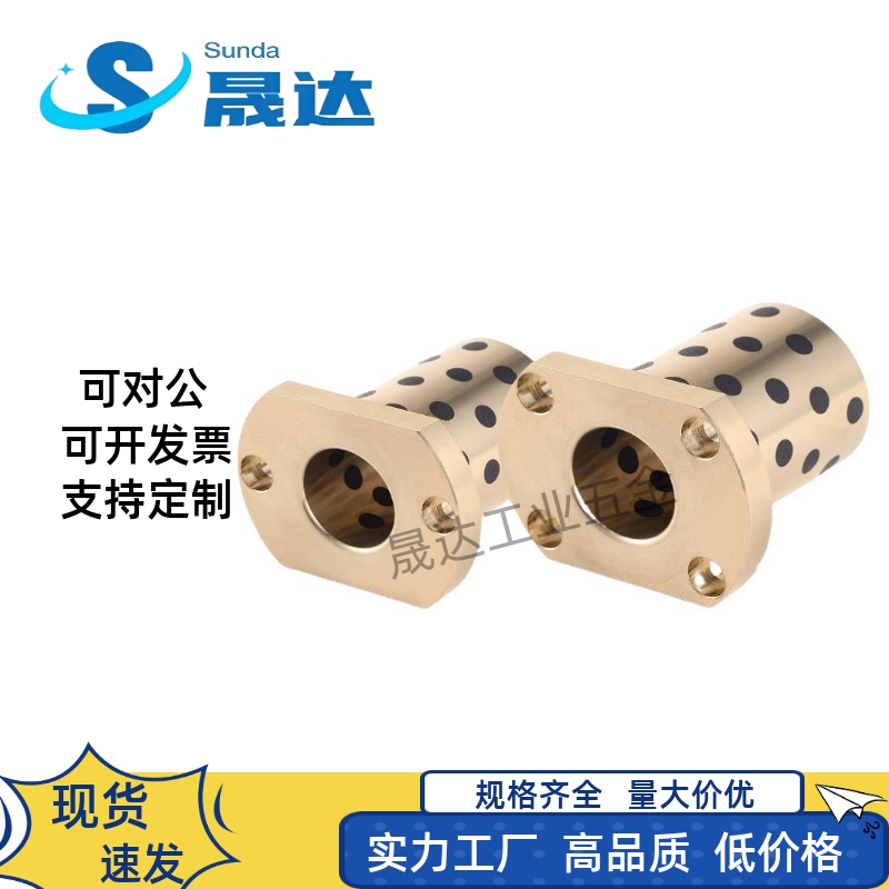 Y-GSA20-d6/8/10/12/13/16/20/25/30/35/40/50 Y合达无油衬套