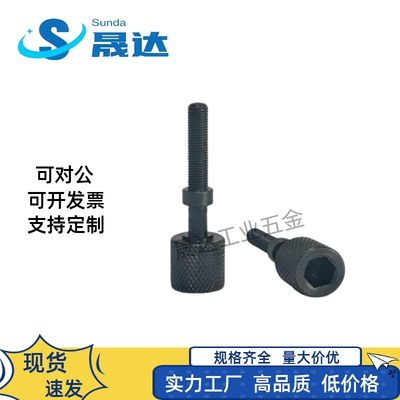 调整螺栓内六角孔型滚花