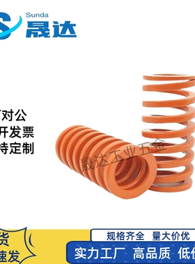 Y合达YSWS-D12.5-L20L25L30L35L40L45L50L55L60L65L70L75L80矩形