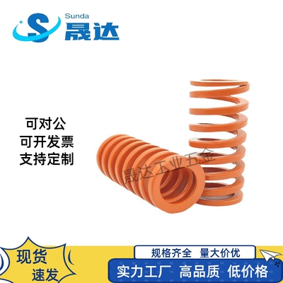 Y合达YSWS-D12.5-L20L25L30L35L40L45L50L55L60L65L70L75L80矩形