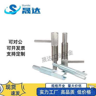 分度销今尾L型加长粗牙旋